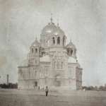 Собор Собор
