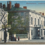«Атаманский дворец» «Атаманский дворец»