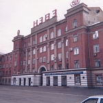 Заводоуправление НЭВЗ Заводоуправление НЭВЗ