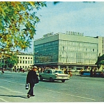Универмаг Универмаг