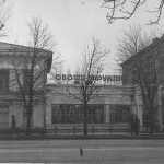 Улица Московская, 31. Магазин «Овощи - фрукты» Улица Московская, 31. Магазин «Овощи - фрукты»