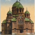 «Собор» «Собор»