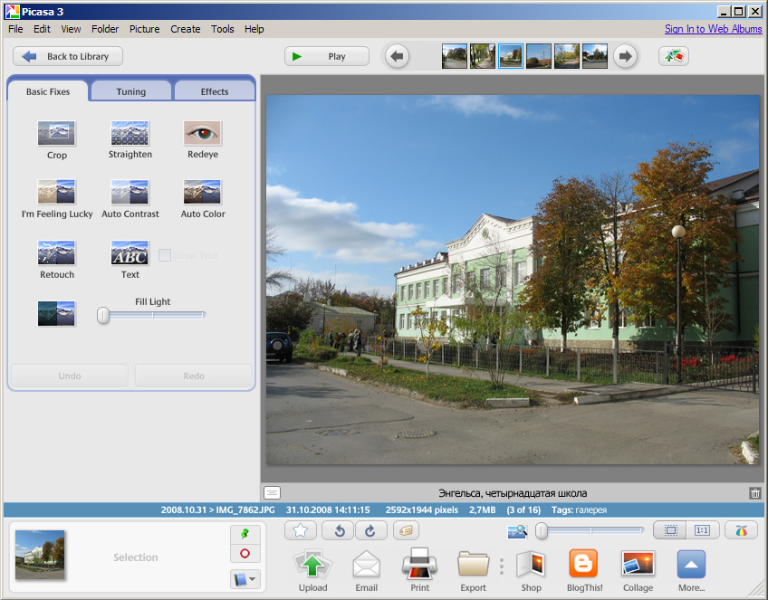 Picasa — выбор фотографий